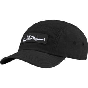 Boné de acampamento Supreme Árabe Preto