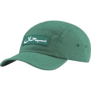 Boné de acampamento Supreme Árabe Verde